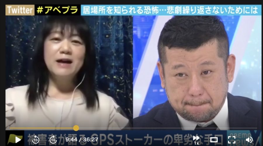 動画あり 報道リアリティーショーabema Primeに出演しました 内田八千代 やっちー Official Site